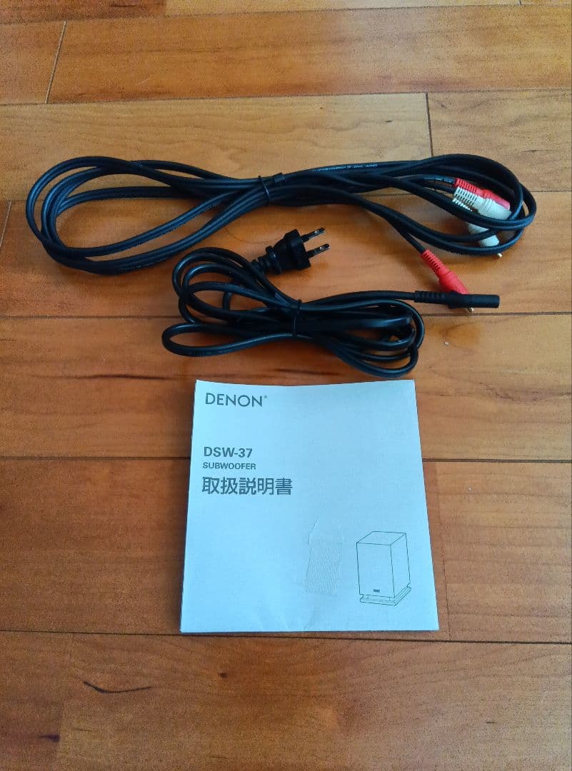 ＤＥＮＯＮ subwoofer ＤＳＷ-37