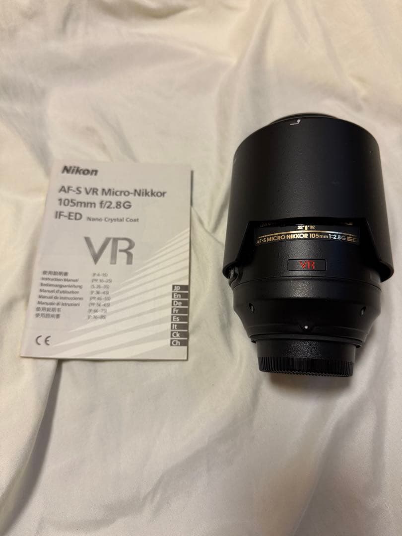 レンズ(ズーム) Nikon AF-S VR Micro-Nikkor 105mm f/2.8G