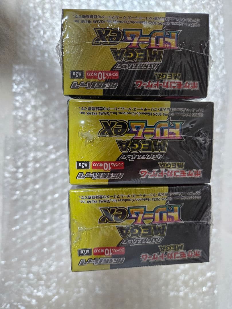 【3box】 MEGAドリームex　シュリンク付き　未開封　ポケモンカード