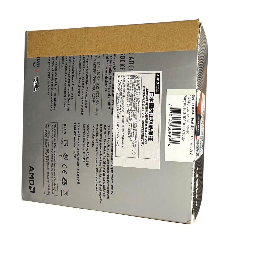 AMD Ryzen7 3700X 動作確認済み