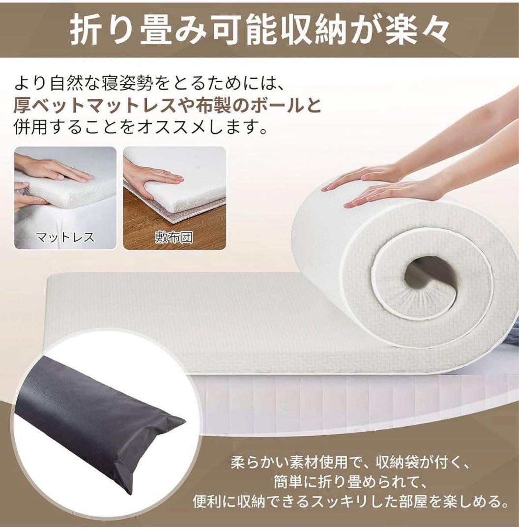マットレス 180N高反発 ダブル 折り畳み ベットマット 敷布団 白 2個