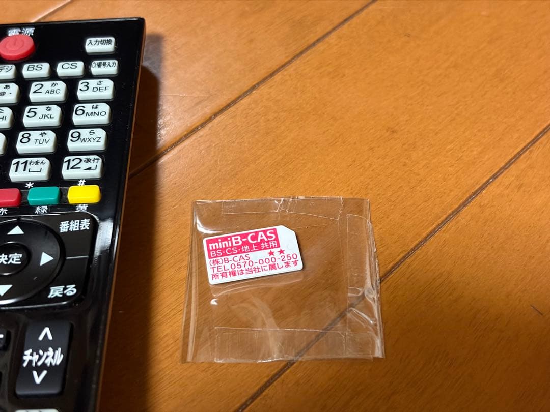 ハイセンス ハイビジョンLED液晶テレビ HS24A220 24型