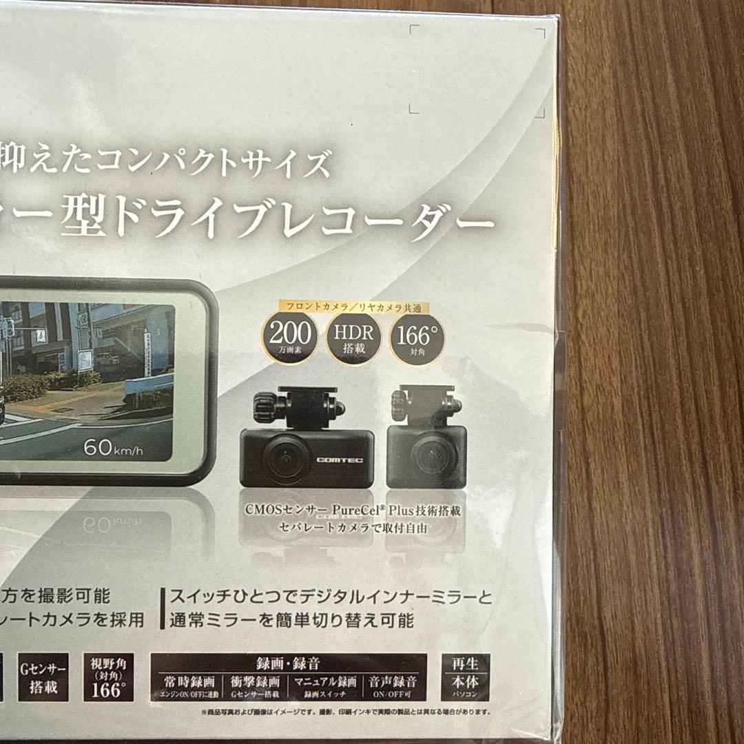 【新品未開封】コムテック　ZDR048ドラレコ＋電源ハーネス　セット