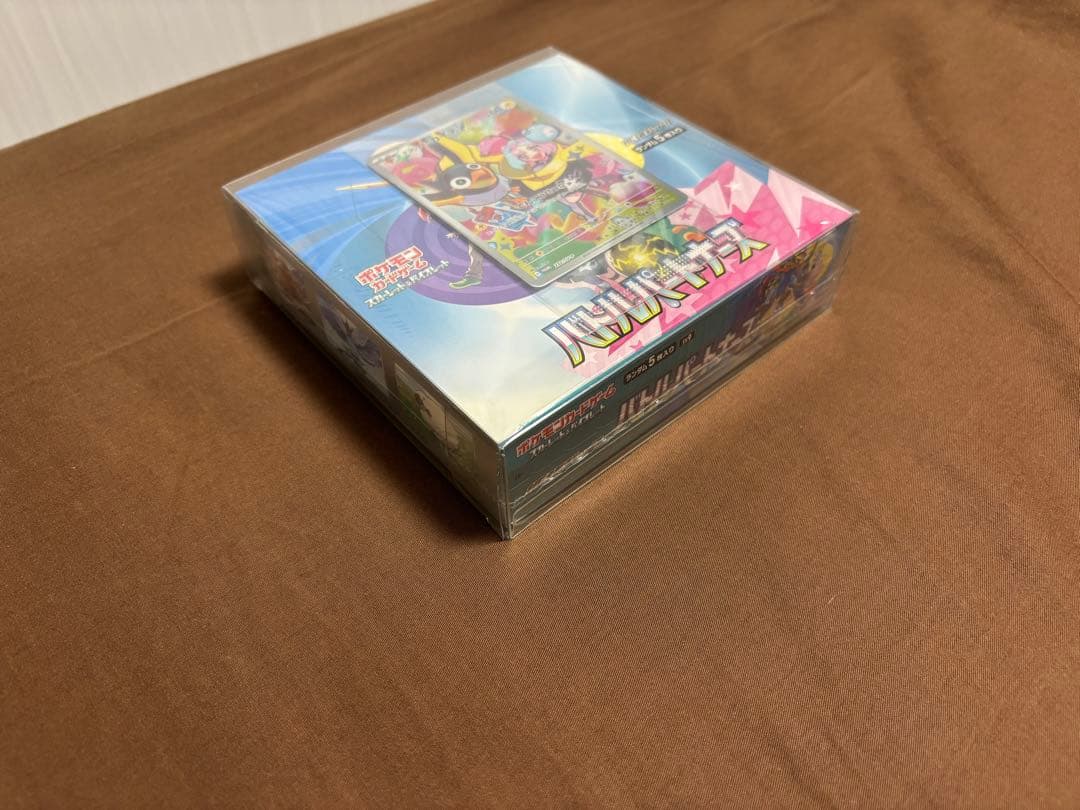 バトルパートナーズ シュリンク付き BOX 初版 プロモ付き