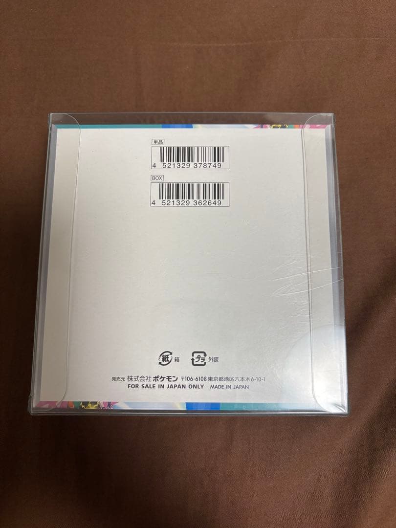 バトルパートナーズ シュリンク付き BOX 初版 プロモ付き