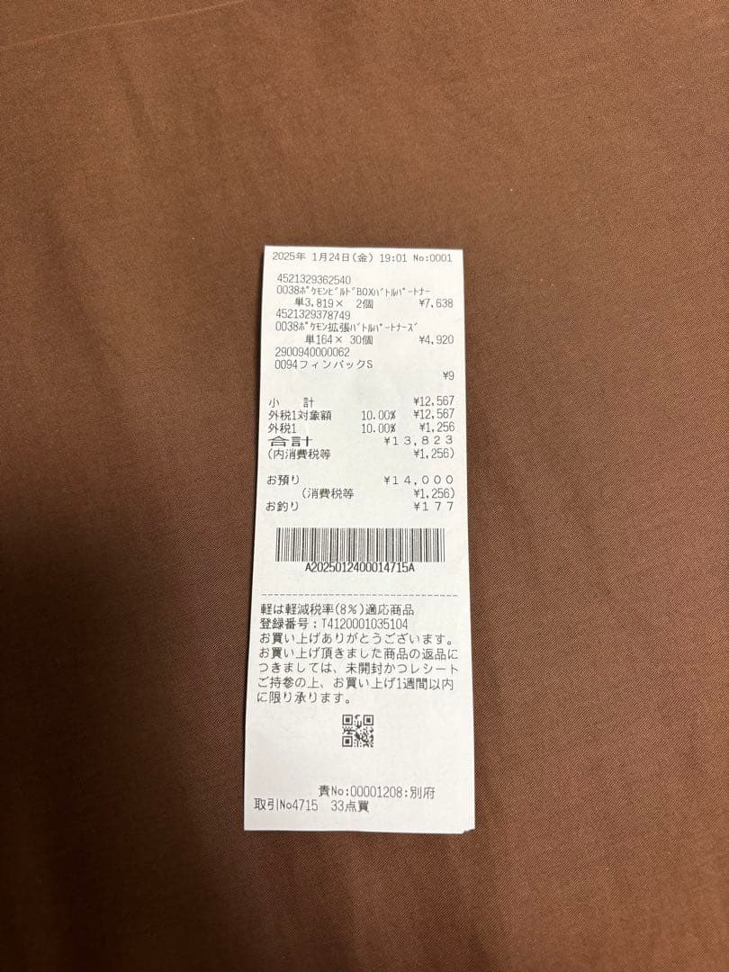 バトルパートナーズ シュリンク付き BOX 初版 プロモ付き