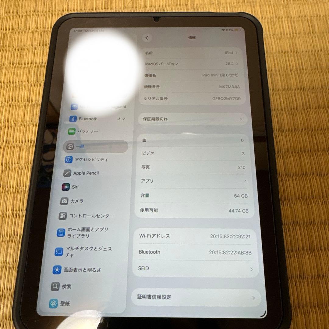 iPad mini第6世代　Wi-Fiモデル　64GB