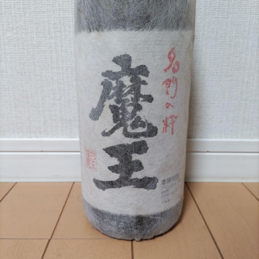 r*s様 古酒　名門の粋　魔王　本格焼酎　（2011年）