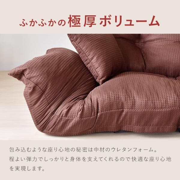 最終値下げ【通常価格: 32,800円】新ジャンボカウチソファ