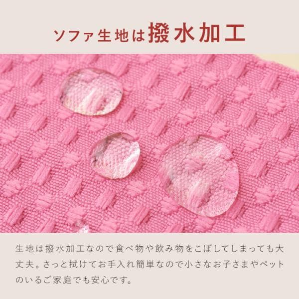 最終値下げ【通常価格: 32,800円】新ジャンボカウチソファ