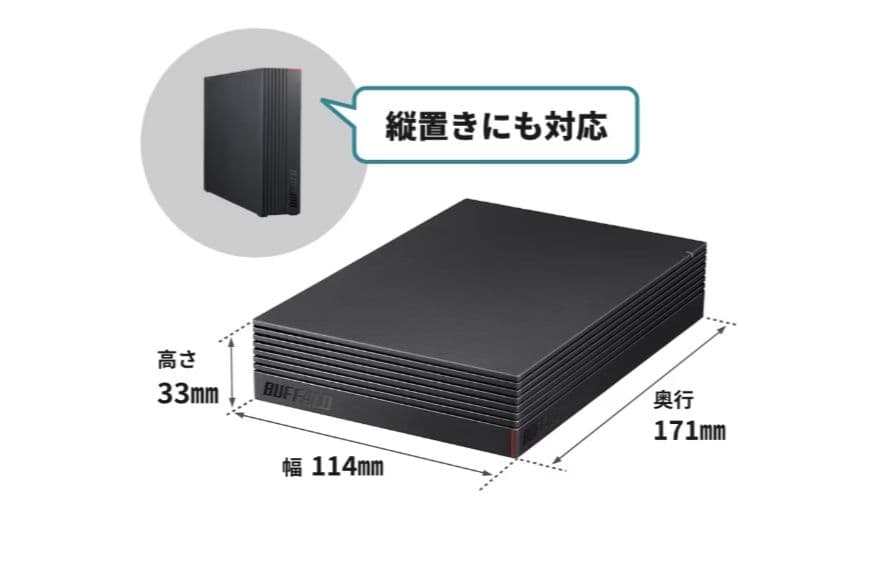 BUFFALO 外付けハードディスク HD-ACD2U3 2TB