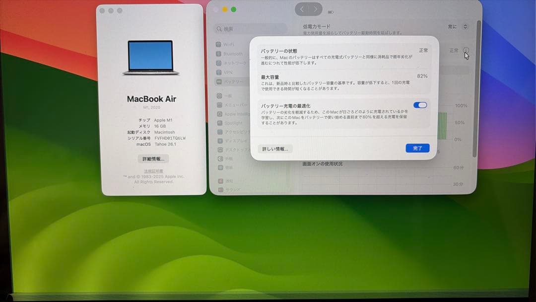 MacBook本体 macbook air m1 16GB 512GB