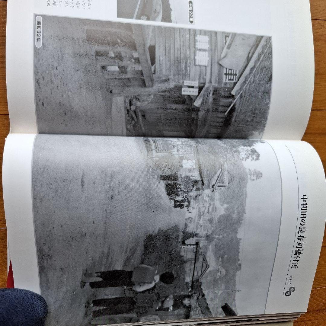 大分市今昔写真帖