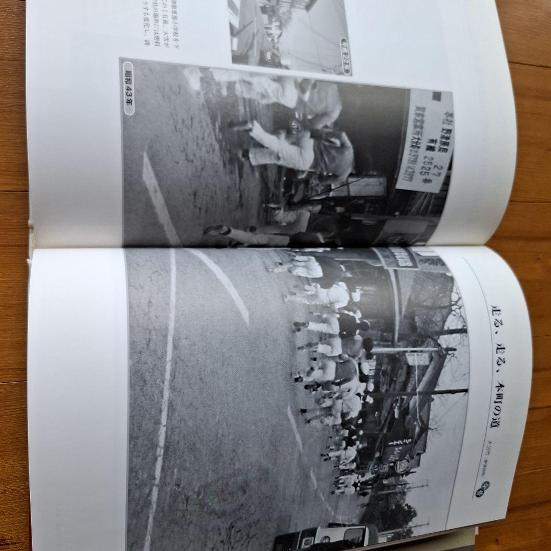 大分市今昔写真帖