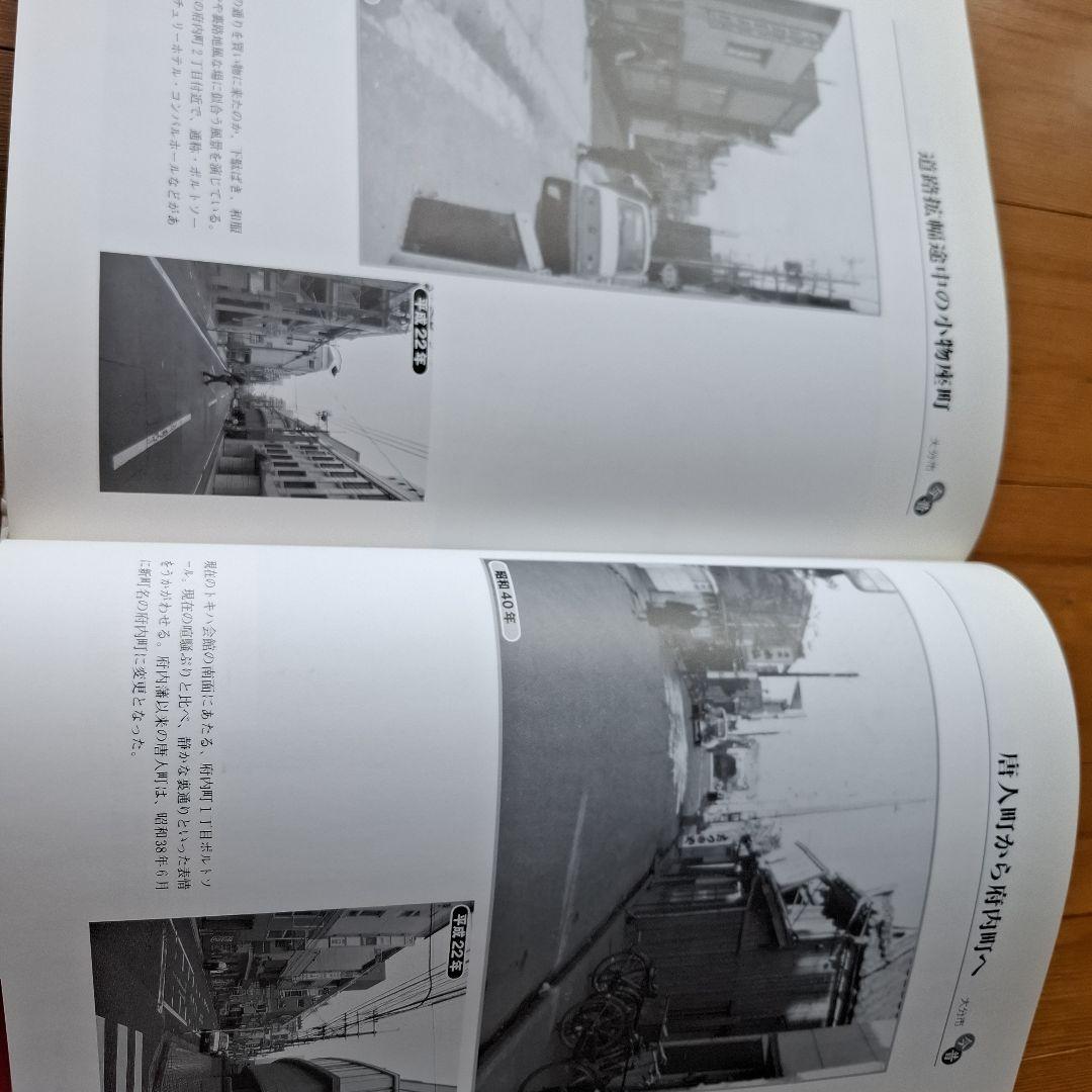 大分市今昔写真帖