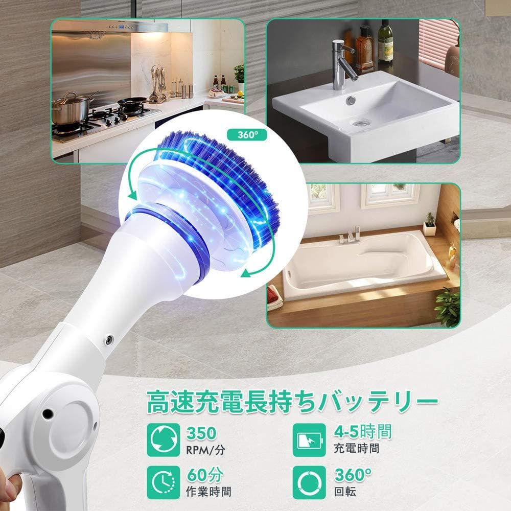 充電式電動お掃除ブラシ コードレス 120分運転