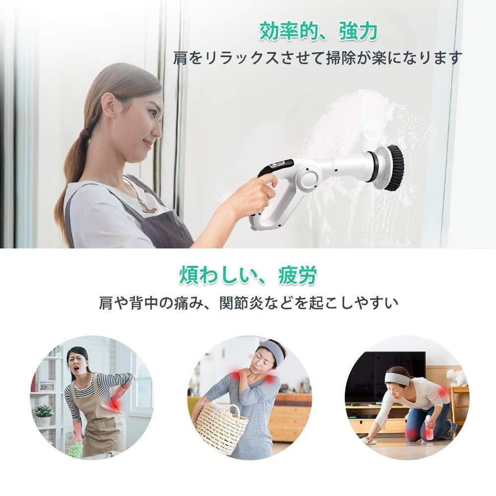 充電式電動お掃除ブラシ コードレス 120分運転