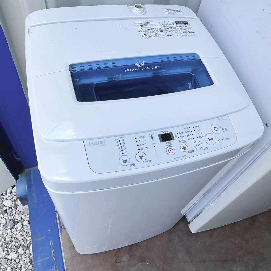 取付無料！完動品！新生活応援格安早い者勝ち！シンプルホワイト冷蔵庫洗濯機セット