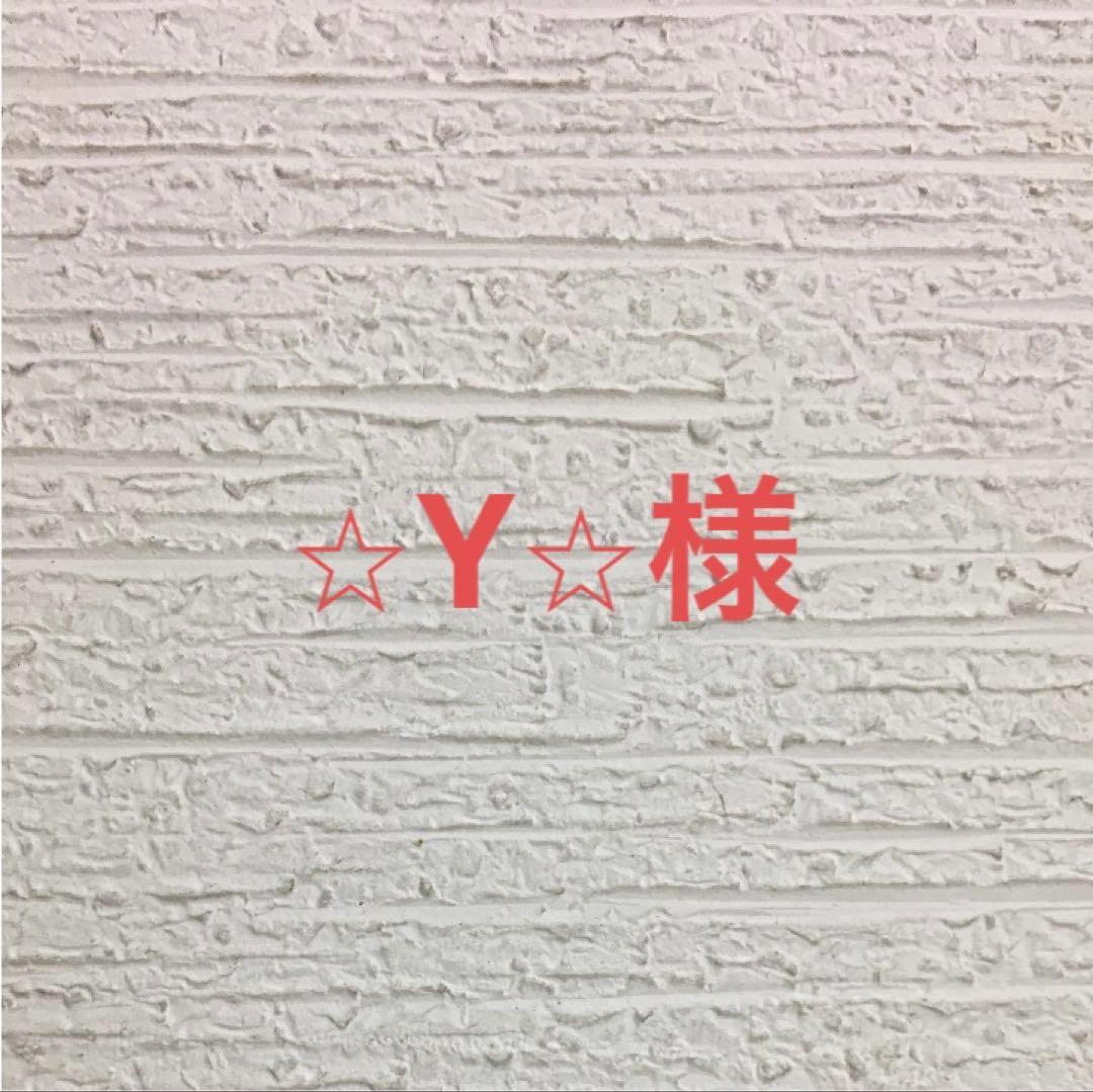 スリムラム7kg×2個