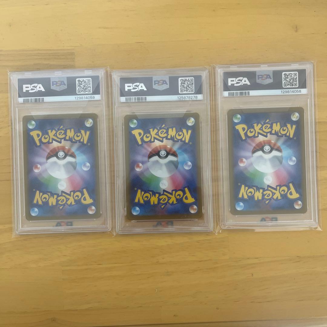 PSA10 ポケモンカード ピカチュウ マクドナルド プロモ マック3枚セット