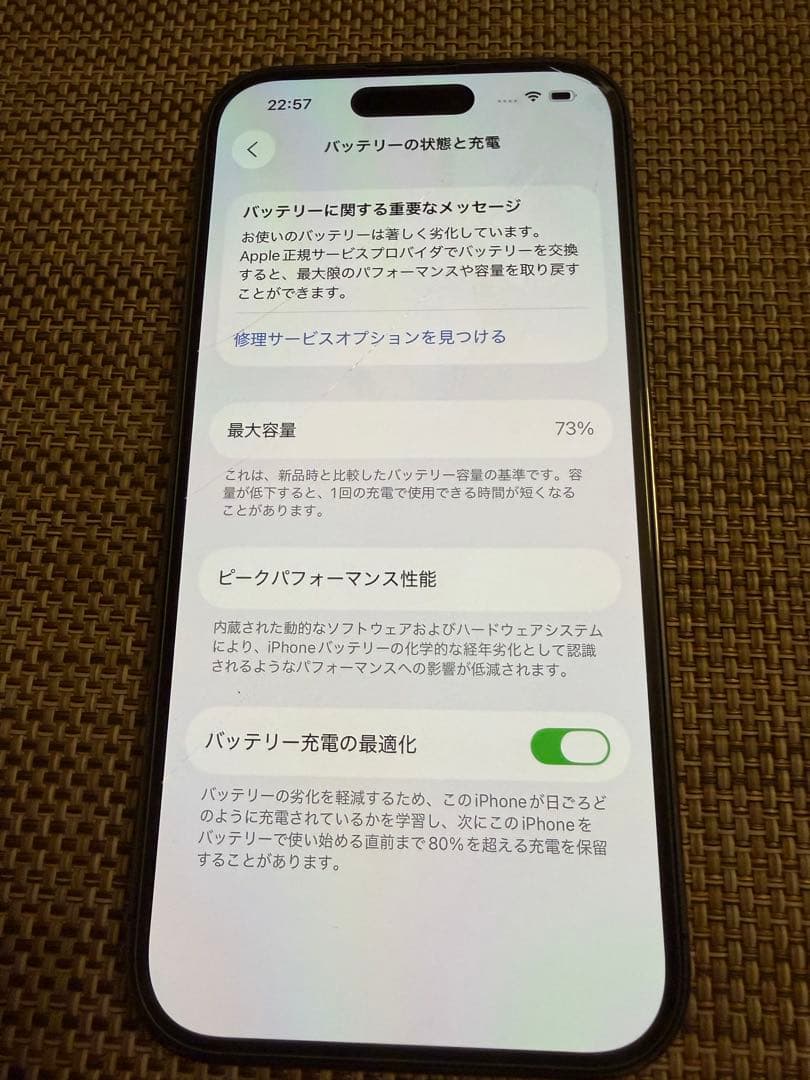 【美品】iPhone14Pro 256GB ディープパープル