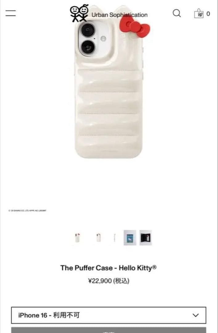 urban sophisticationキティiPhoneケース