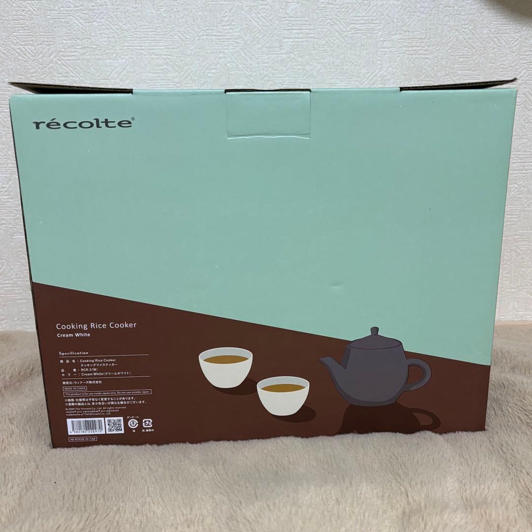 récolte Cooking Rice Cooker クリームホワイト