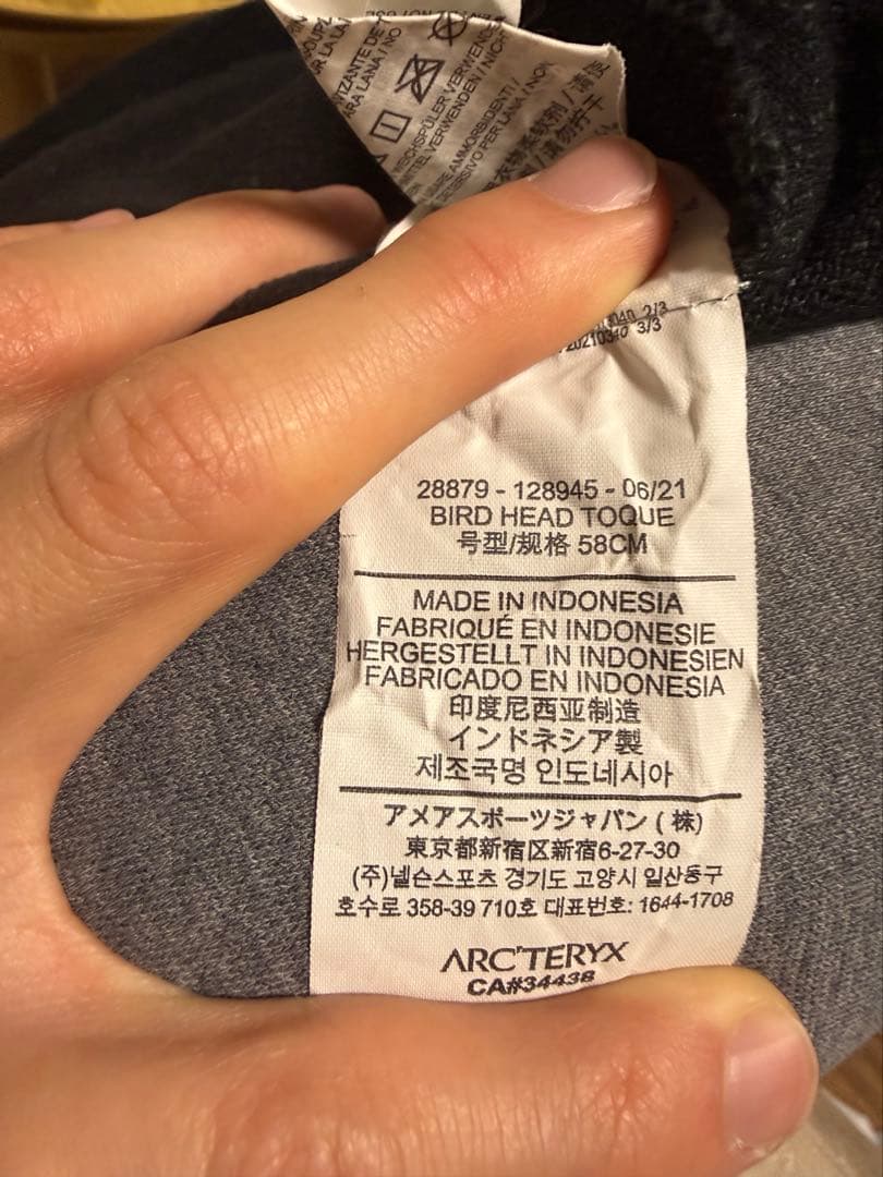 ARC'TERYX バードヘッドトーク　ビーニー