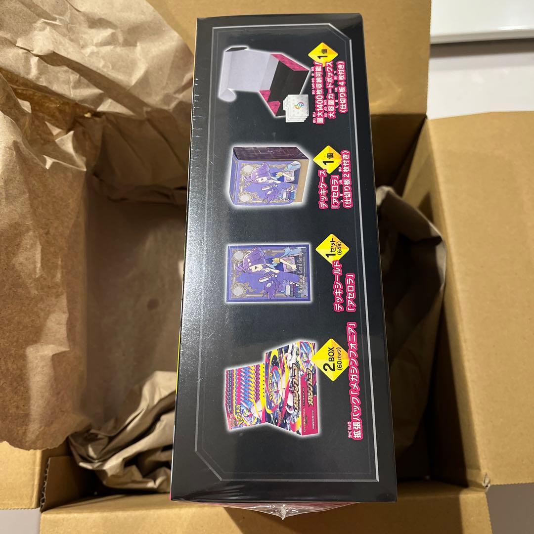 ポケモンカードゲーム ポケモンセンターセット「メガシンフォニア」新品未開封