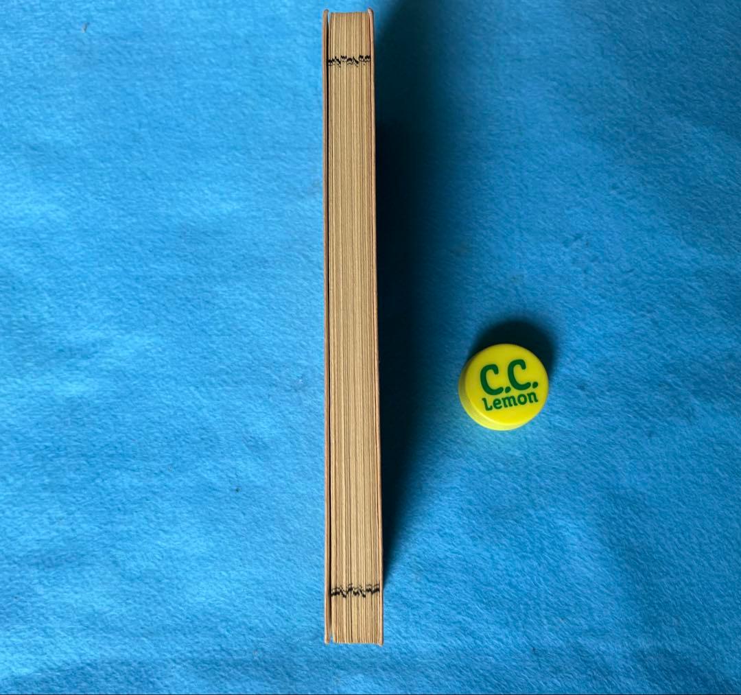 折り本 金峯山勤行儀 オレンジ色 修験道経本 役行者 吉野山 金峯山寺