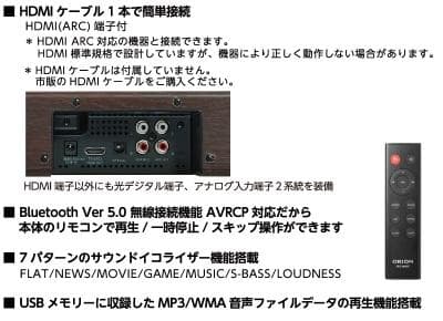 と*ん様 【美品】真空管アンプ サウンドバー SBS-900BT