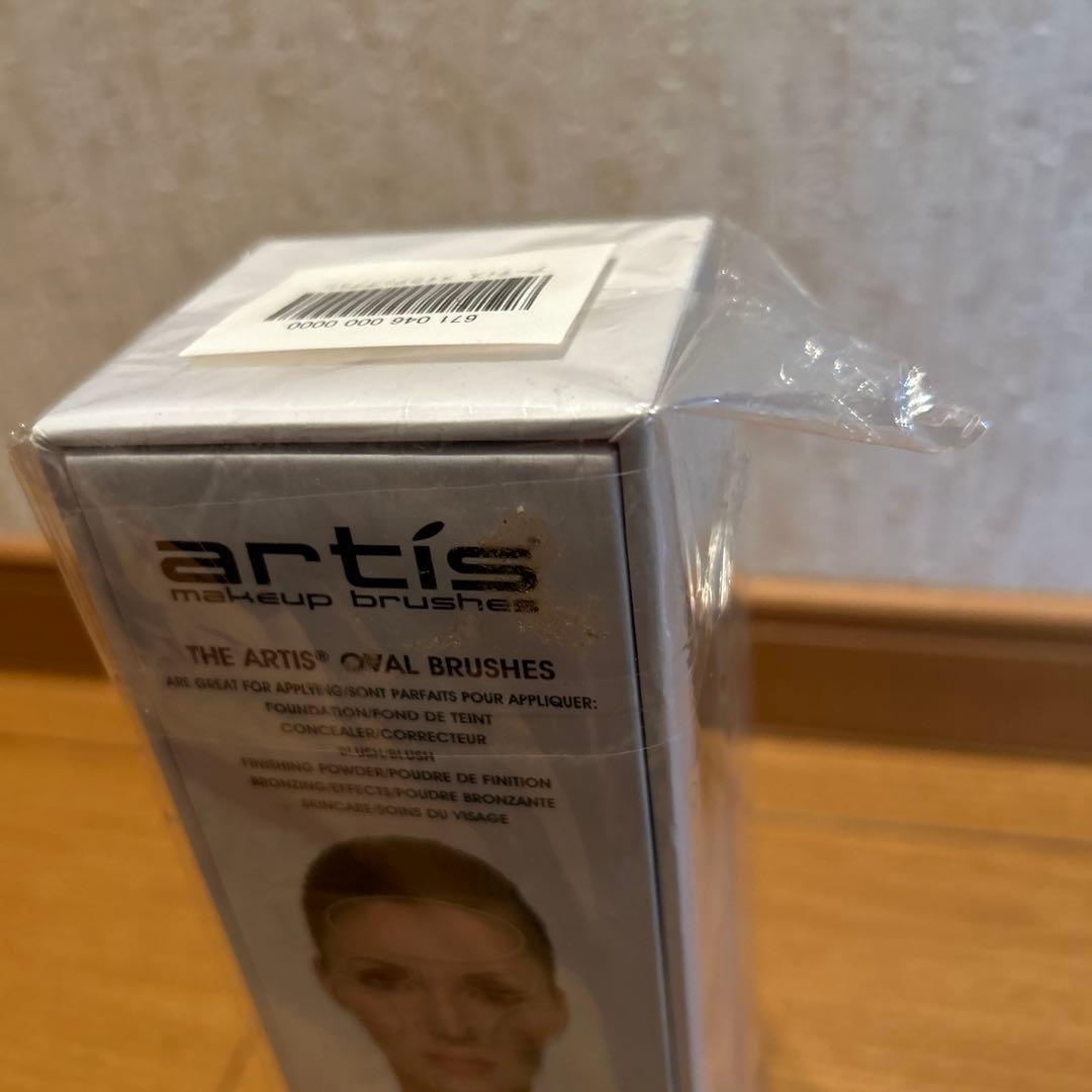 artis アーティス メイクアップブラシ エリートコレクション オーバル７