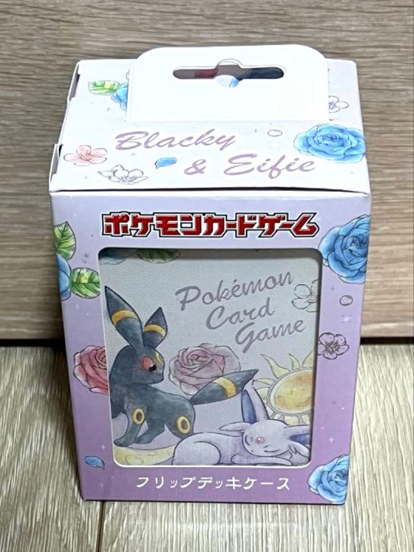 ポケモンカード　フリップデッキケース デッキシールドセットブラッキー&エーフィ