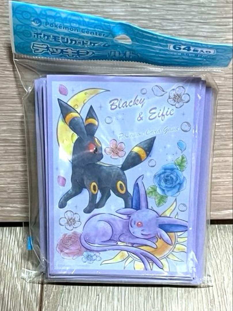 ポケモンカード　フリップデッキケース デッキシールドセットブラッキー&エーフィ