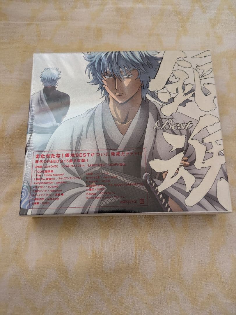 銀魂　BEST　未開封シュリンク付き 歴代OP ED