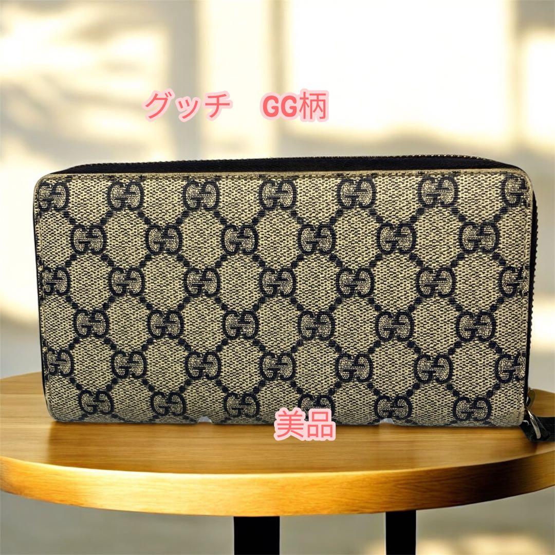 月末キャンペーン グッチ GG柄 スプリーム　長財布