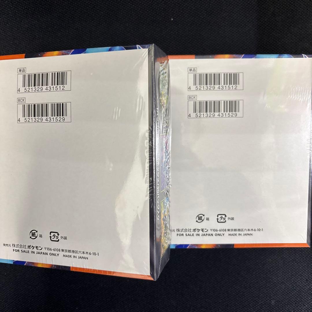 ポケモンカード インフェルノX未開封シュリンク付き2BOX