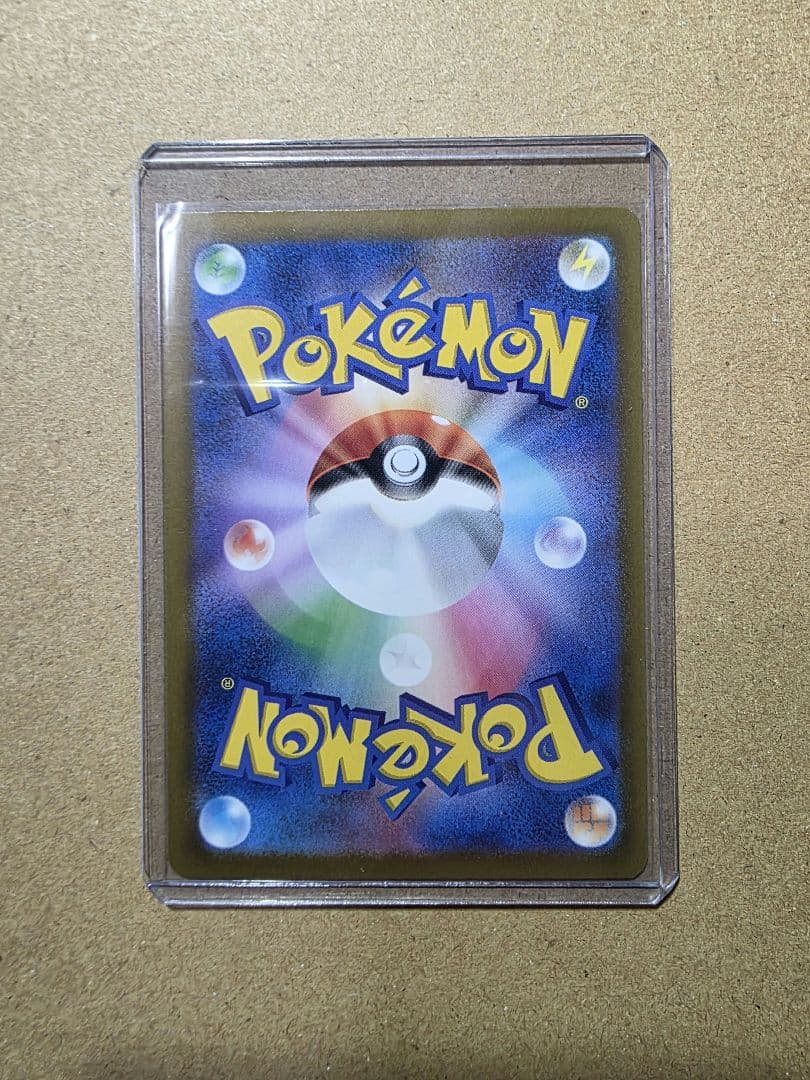 佐*亮様 ロケット団のミュウツーex SAR メガドリームEX ポケモンカード