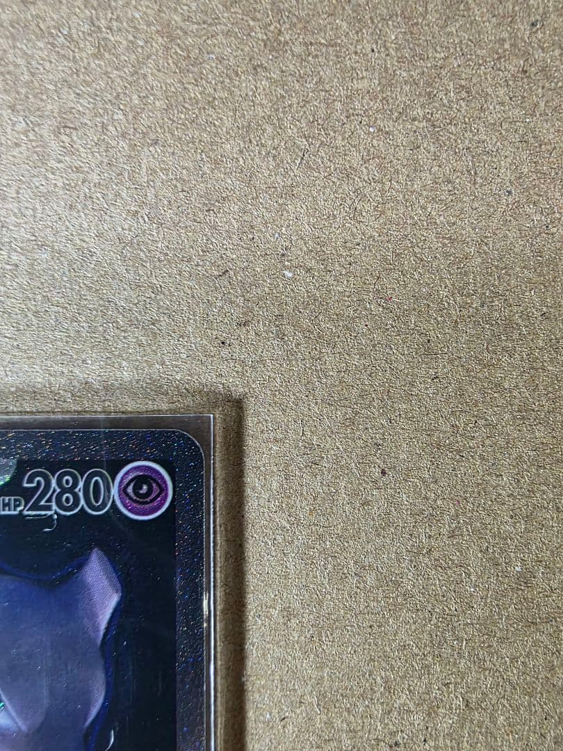 佐*亮様 ロケット団のミュウツーex SAR メガドリームEX ポケモンカード