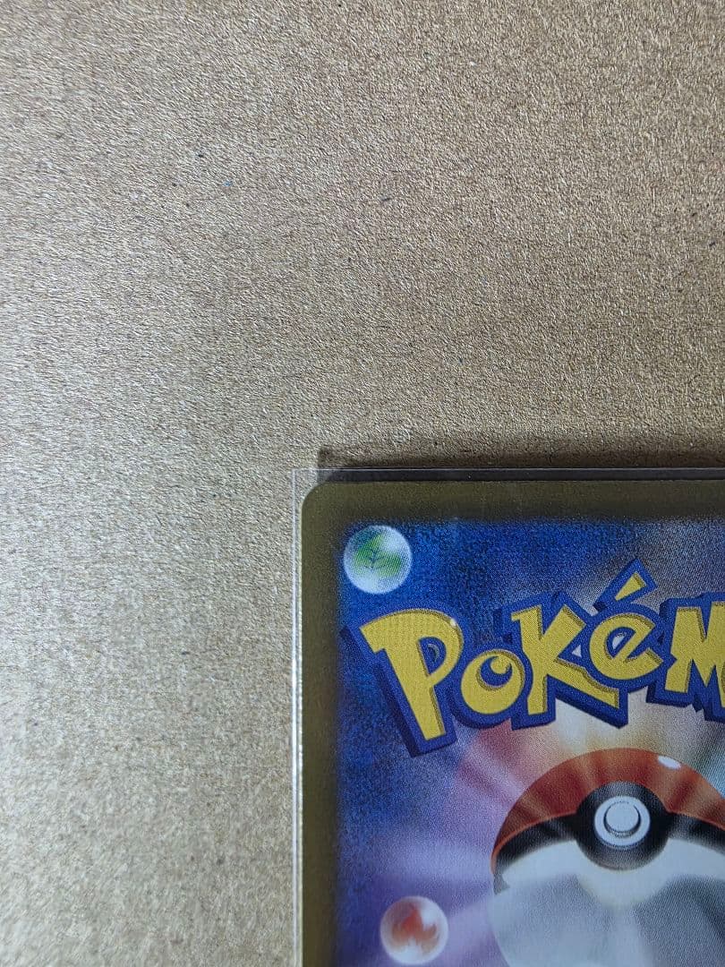 佐*亮様 ロケット団のミュウツーex SAR メガドリームEX ポケモンカード