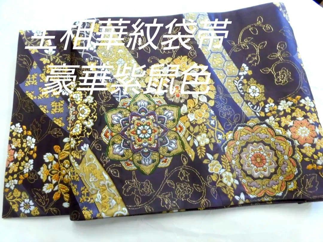 コリプロ 4点おまとめ