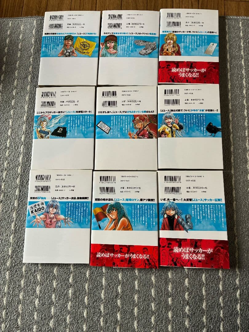 アオアシ　1～30巻セット