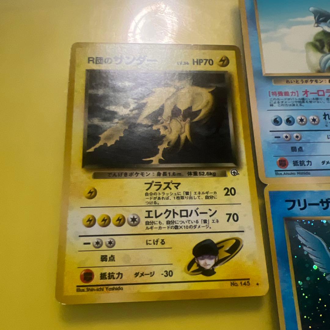 【旧裏】ポケモンカード 初期 伝説の三鳥セット　キラ 当時物