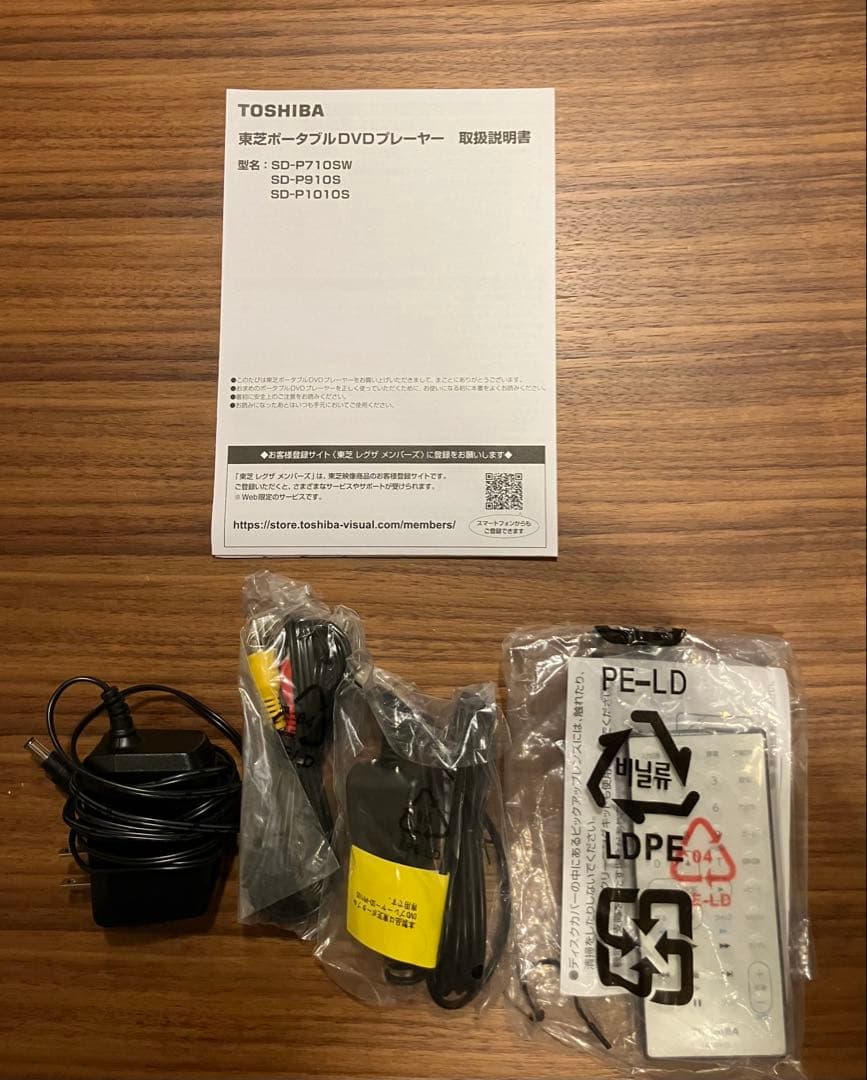 TOSHIBA ポータブルDVDプレーヤー SD-P910S