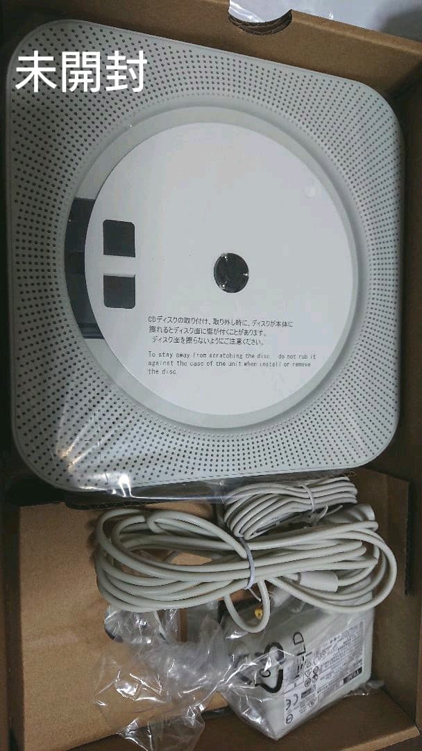 無印良品 MUJI 壁掛式CDプレーヤー 新品