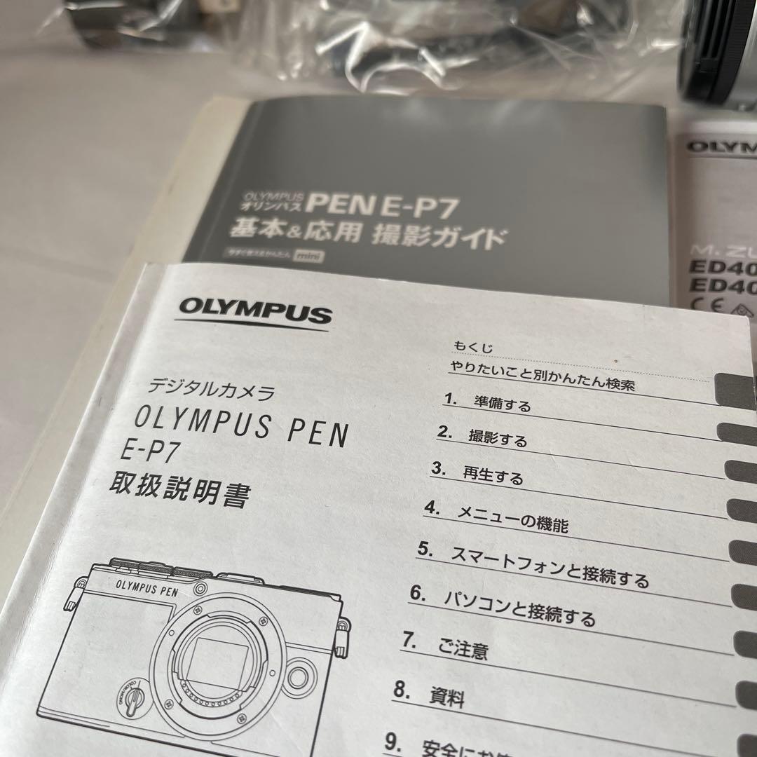 オリンパス E-P7 PEN EZダブルズームキット ミラーレス一眼