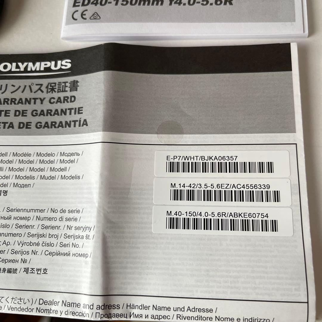 オリンパス E-P7 PEN EZダブルズームキット ミラーレス一眼