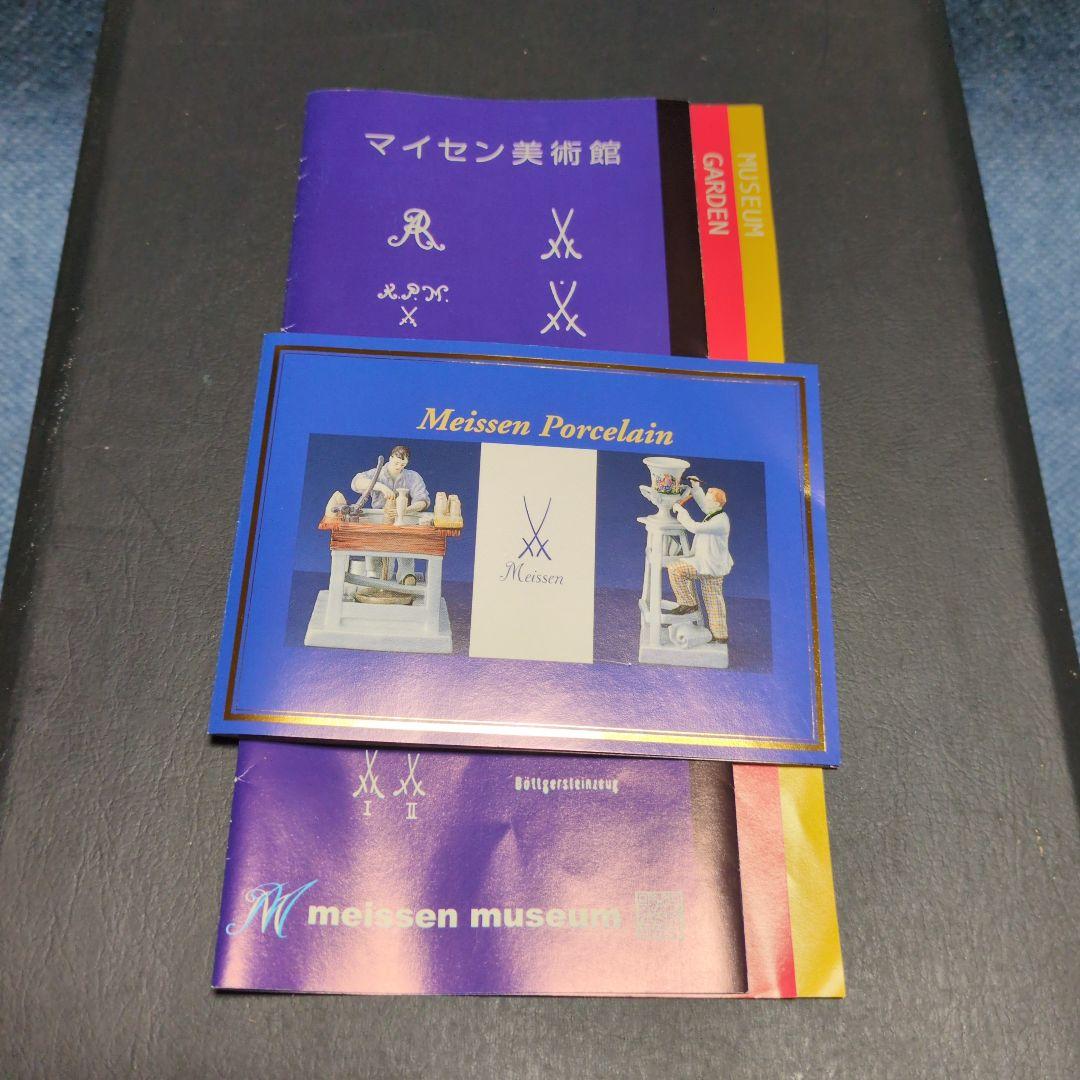 マイセン　花瓶　柿右衛門