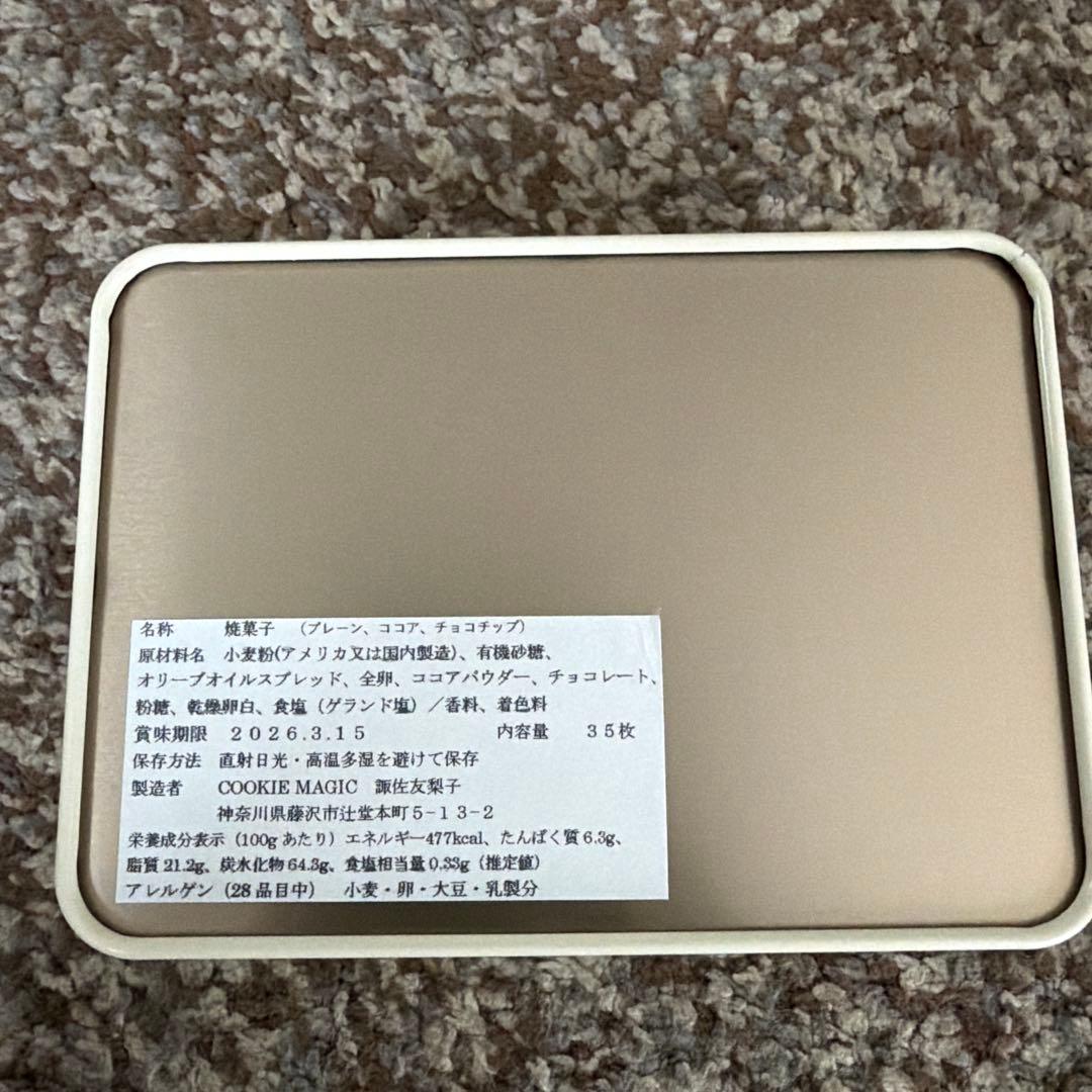 ALEXIA STAM コラボクッキー缶