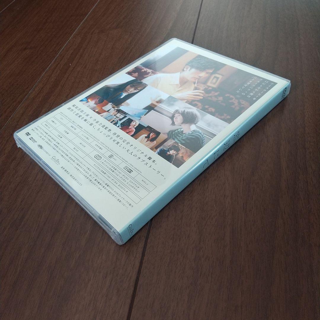 窓辺にて DVD 映画